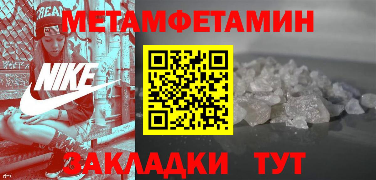 Амфетамин  Амфетамин 97%  Вход с VPN  Конаково  АМФЕТАМИН 