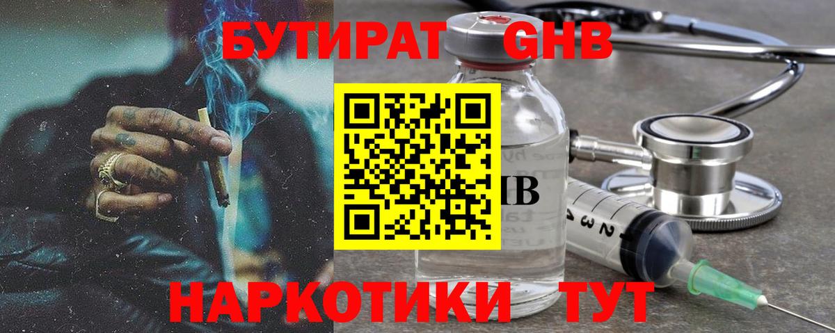 Гашиш Конаково