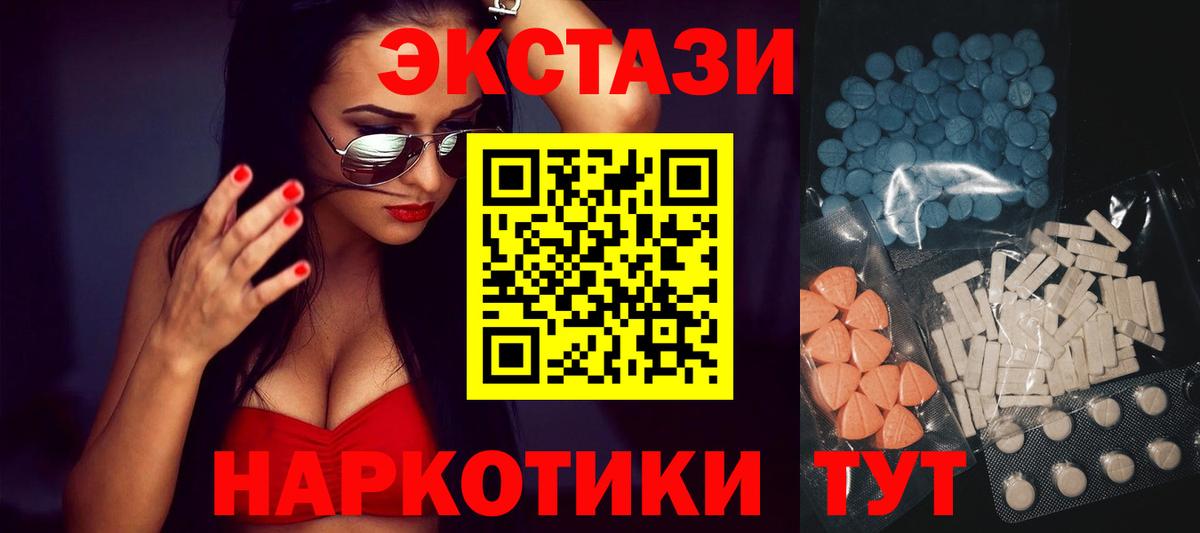 Конаково  Экстази  ЭКСТАЗИ таблы  Вход с VPN  ЭКСТАЗИ бентли 