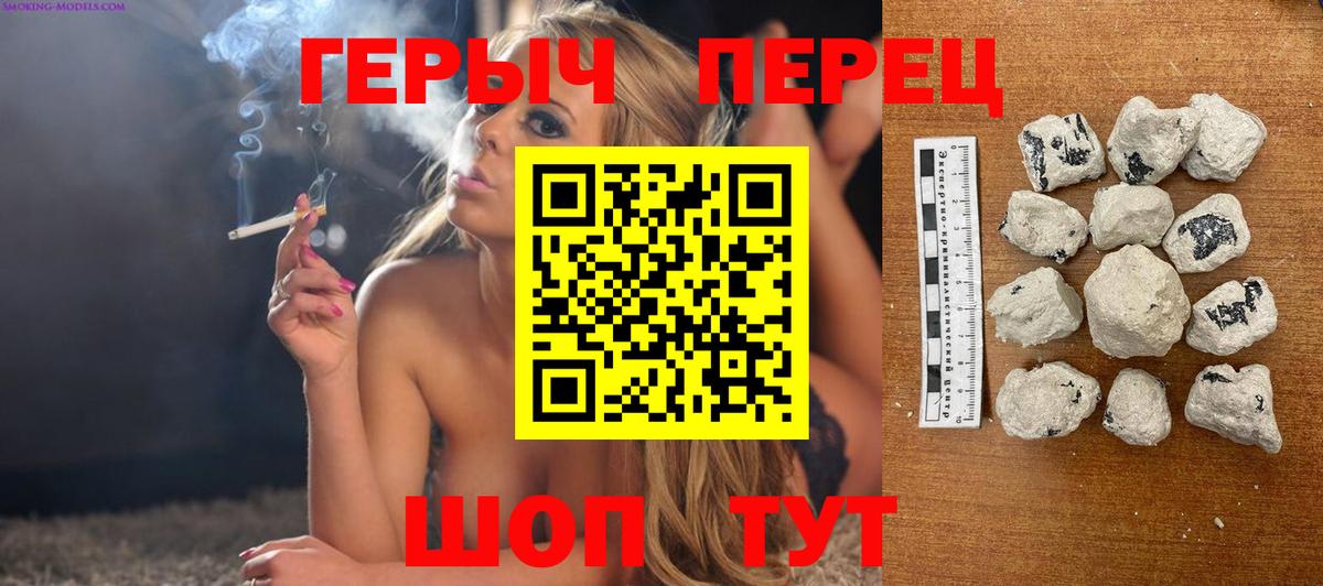 Героин Афган Конаково