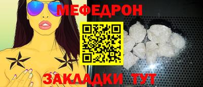 метамфетамин Кандалакша