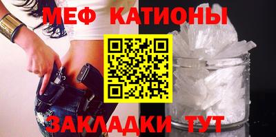 MDMA Камышлов