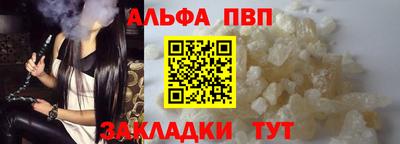 метамфетамин Кандалакша