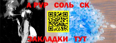 метамфетамин Кандалакша
