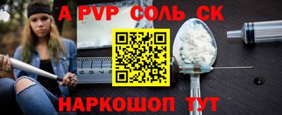 MDMA Камышлов