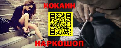метамфетамин Кандалакша
