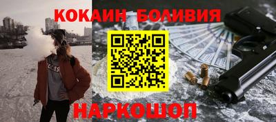 кокаин VHQ Канаш