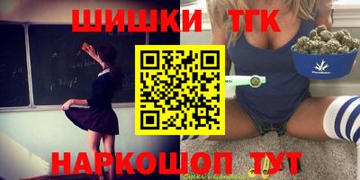 кокаин VHQ Канаш