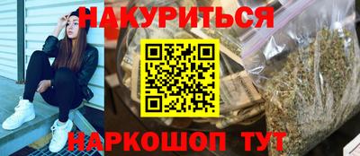 метамфетамин Кандалакша