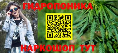 метамфетамин Кандалакша