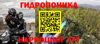 метамфетамин Кандалакша