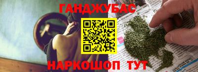 метамфетамин Кандалакша