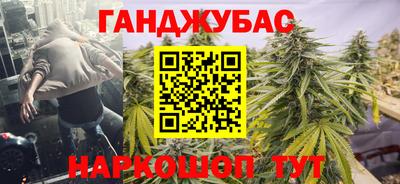 метамфетамин Кандалакша