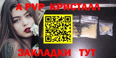 кокаин VHQ Канаш