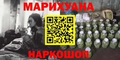 метамфетамин Кандалакша