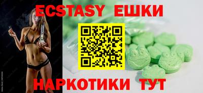 метамфетамин Кандалакша