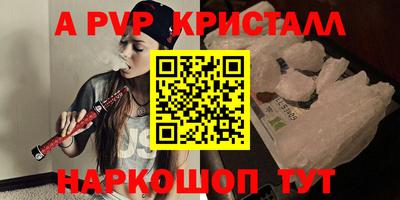 кокаин VHQ Канаш