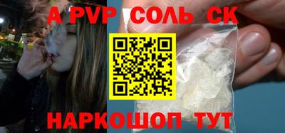 MDMA Камышлов