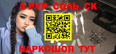 кокаин VHQ Канаш