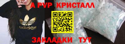 MDMA Камышлов
