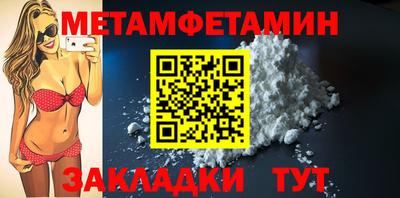MDMA Камышлов