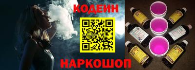 метамфетамин Кандалакша