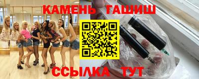 MDMA Камышлов