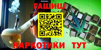 метамфетамин Кандалакша