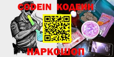 метамфетамин Кандалакша