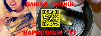 метамфетамин Кандалакша