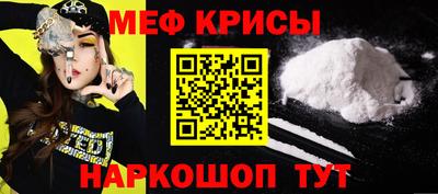 MDMA Камышлов