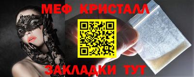 MDMA Камышлов