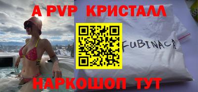 кокаин VHQ Канаш