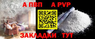 метамфетамин Кандалакша