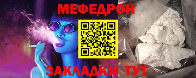 метамфетамин Кандалакша