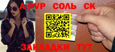 метамфетамин Кандалакша