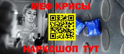 метамфетамин Кандалакша