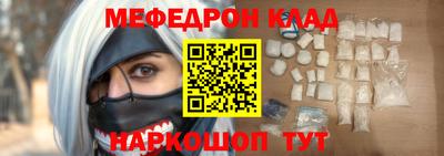 метамфетамин Кандалакша