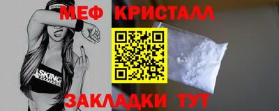MDMA Камышлов