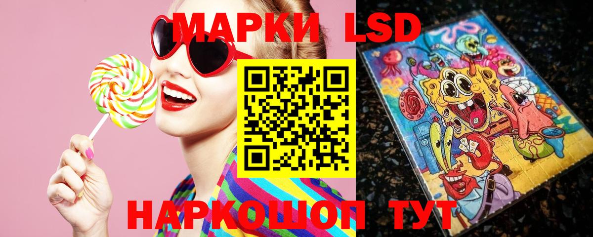 Лсд 25 экстази кислота Конаково