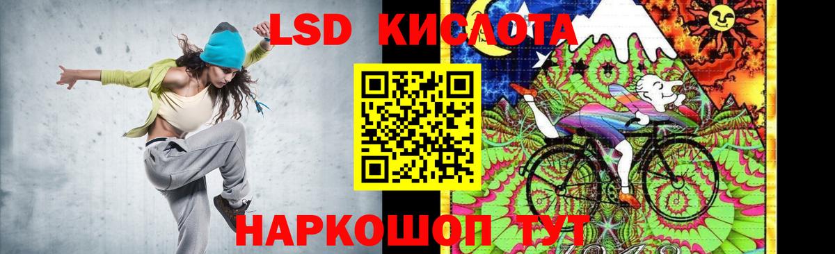 Лсд 25 экстази кислота  Вход с VPN  Конаково  Лсд 25 экстази ecstasy 