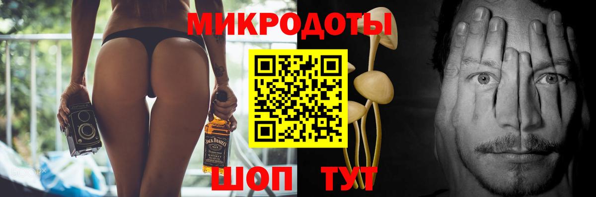Конаково  Псилоцибиновые грибы Magic Shrooms  Вход с VPN 