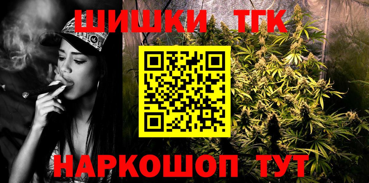 Конаково  КОКАИН  Вход с VPN  Меф МЯУ МЯУ   Меф  ГАШИШ 